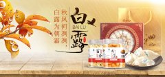 今日白露，要養(yǎng)生，從今天開始這些身體地方不能露了